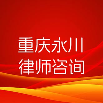 手机咨询图片